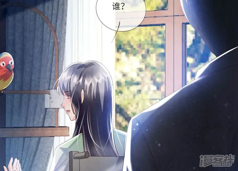 第66话 传信 第57页