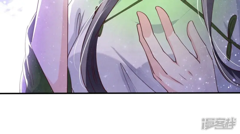 第66话 传信 第61页