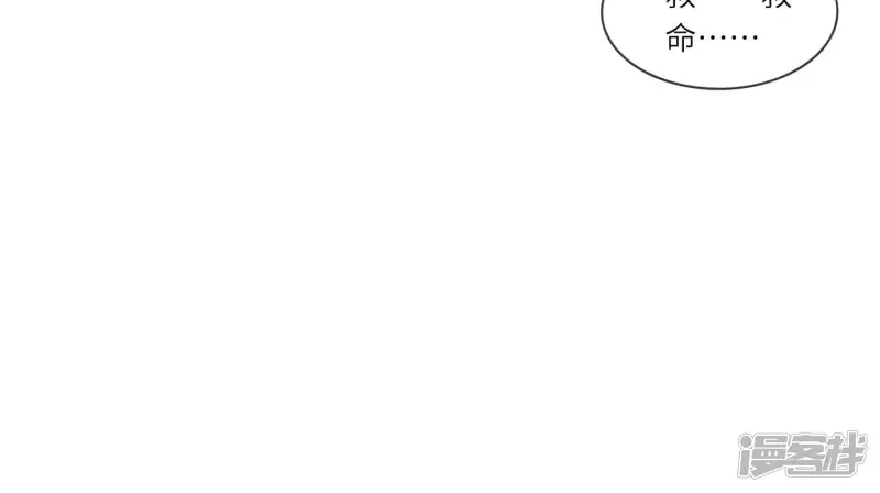 第66话 传信 第64页