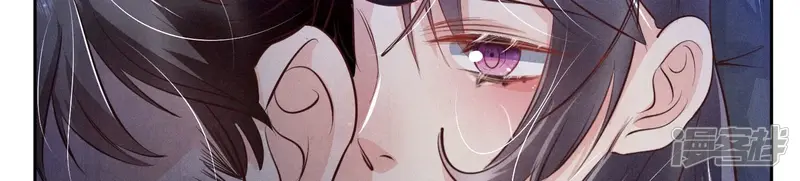 第68话 雾隐村 第10页