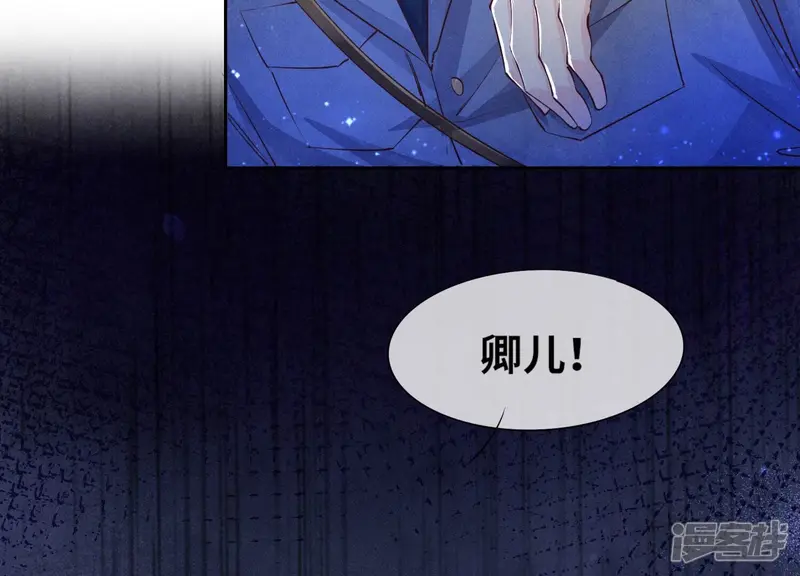 第68话 雾隐村 第12页