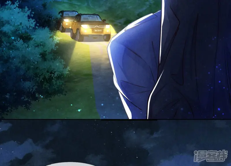 第68话 雾隐村 第17页