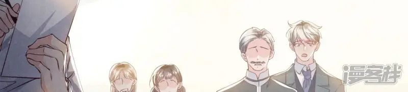 第68话 雾隐村 第25页