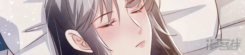 第68话 雾隐村 第34页