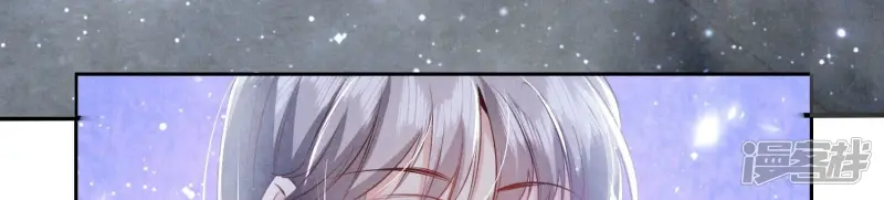 第68话 雾隐村 第43页
