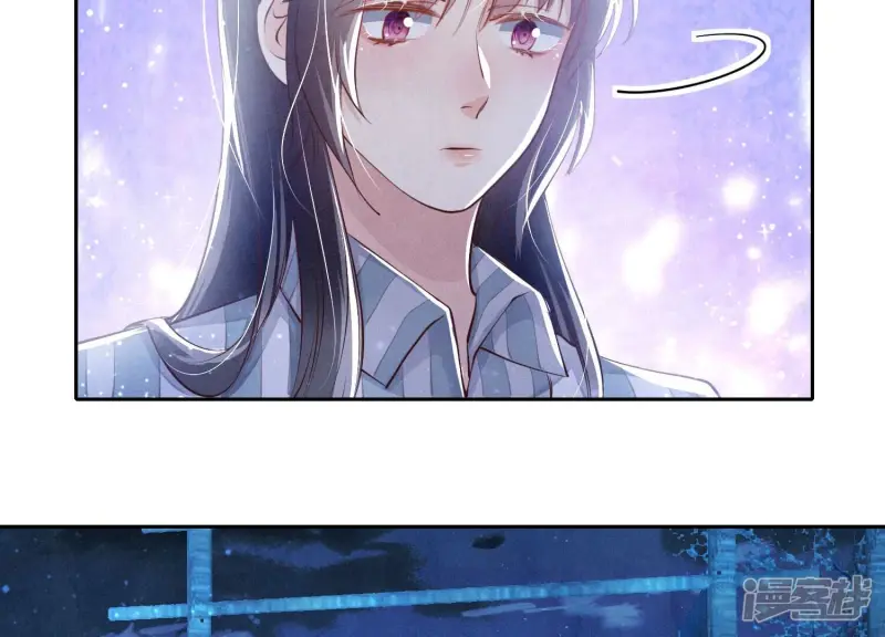 第68话 雾隐村 第44页