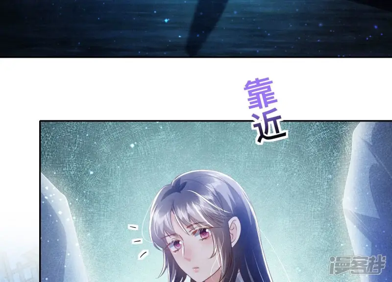 第68话 雾隐村 第48页