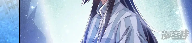 第68话 雾隐村 第49页