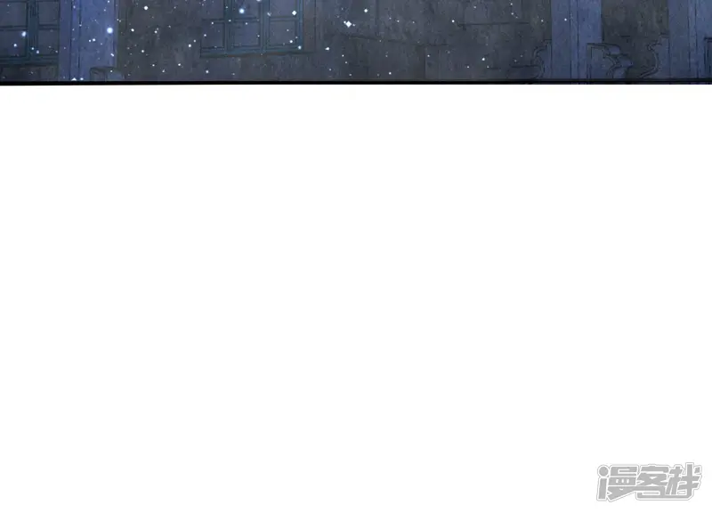 第68话 雾隐村 第57页