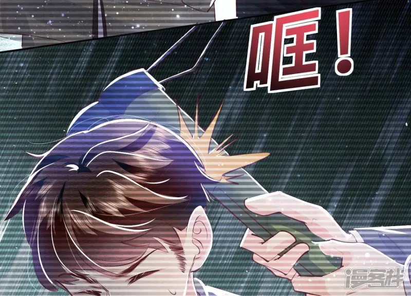 第68话 雾隐村 第107页