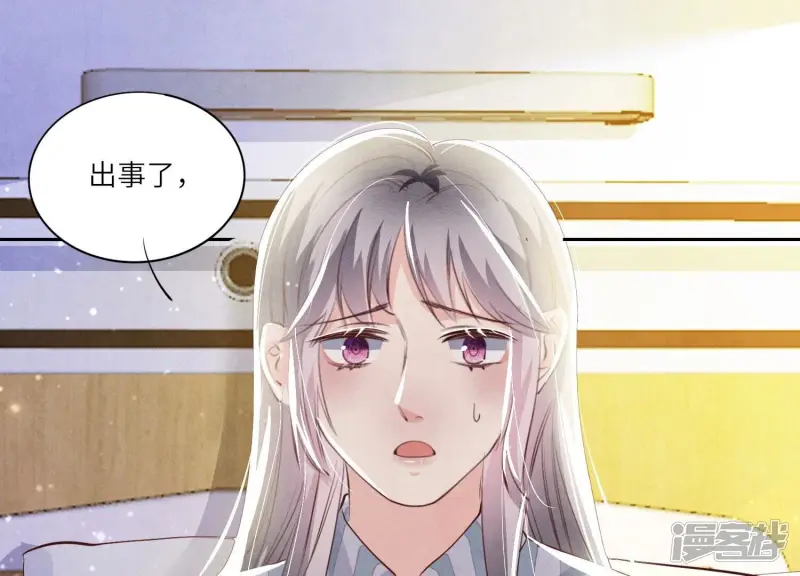 第68话 雾隐村 第149页