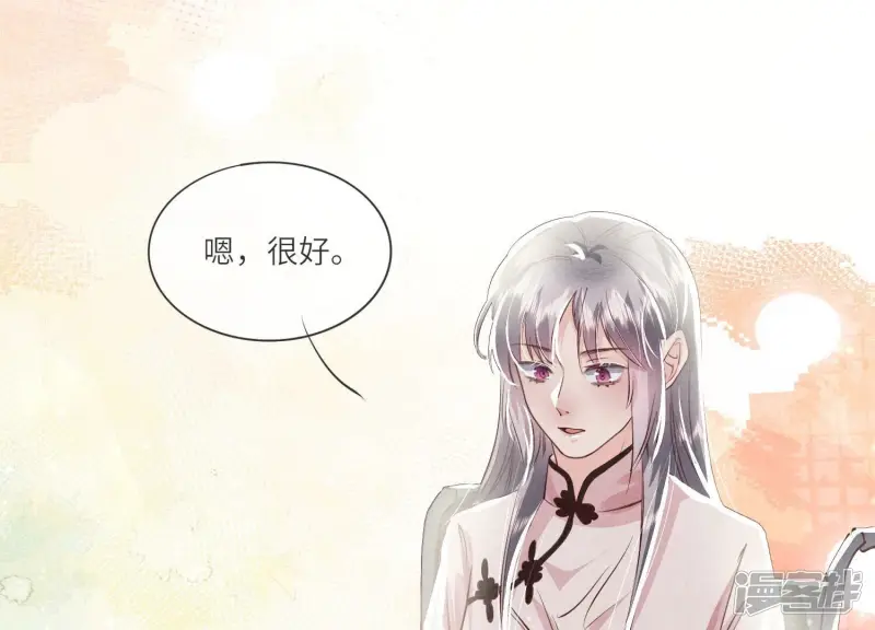 第68话 雾隐村 第167页
