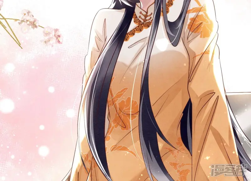 第65话 秘密 第14页