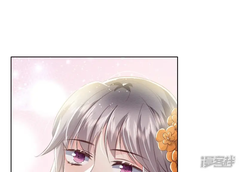 第65话 秘密 第21页