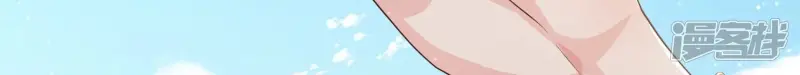 第65话 秘密 第24页