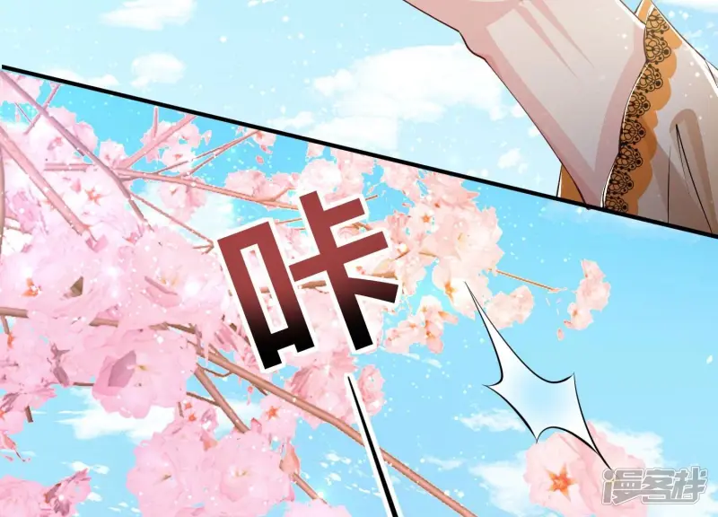 第65话 秘密 第25页