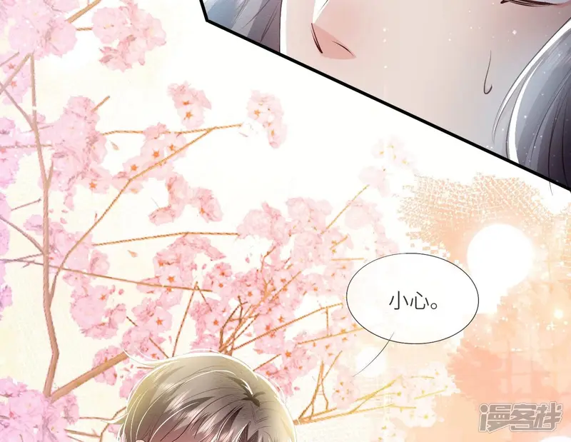 第65话 秘密 第27页