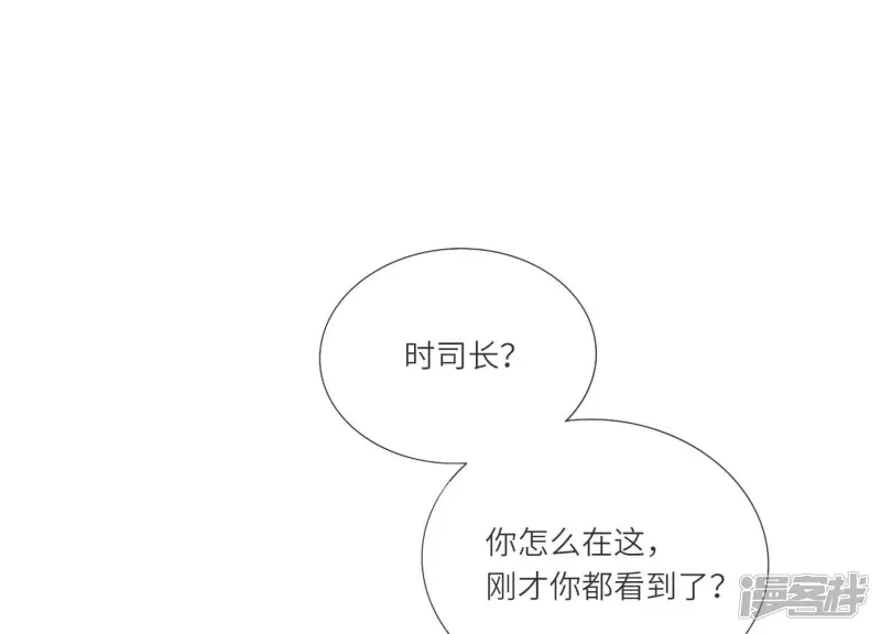 第65话 秘密 第30页