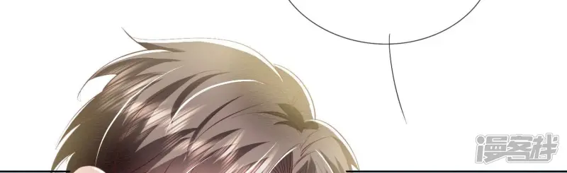 第65话 秘密 第31页