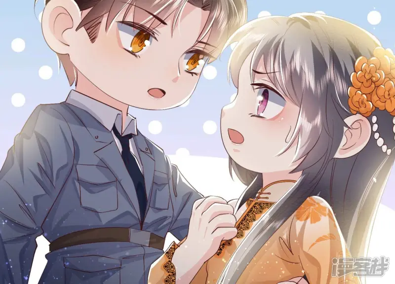 第65话 秘密 第32页