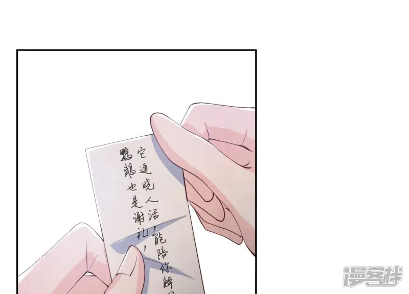 第64话 上街 第5页