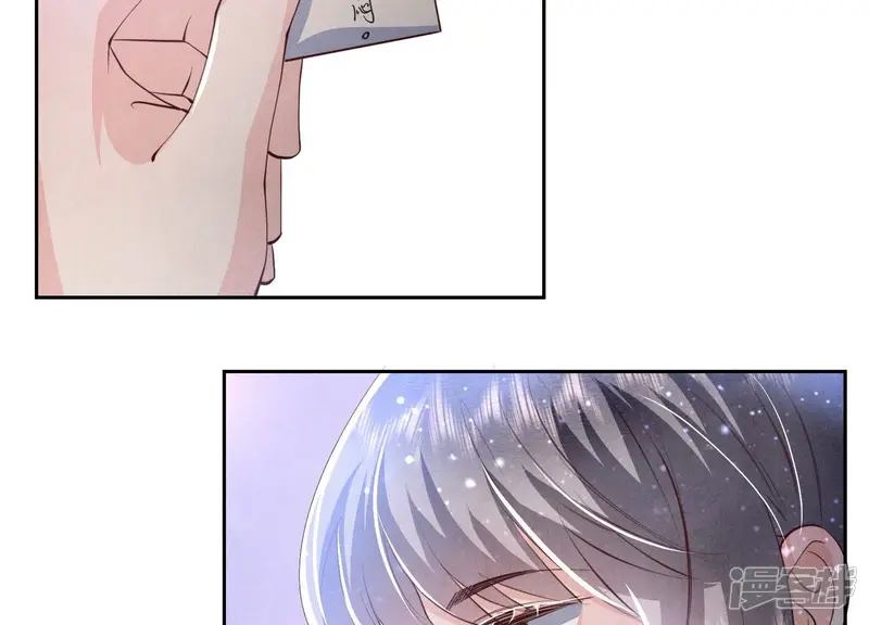 第64话 上街 第6页