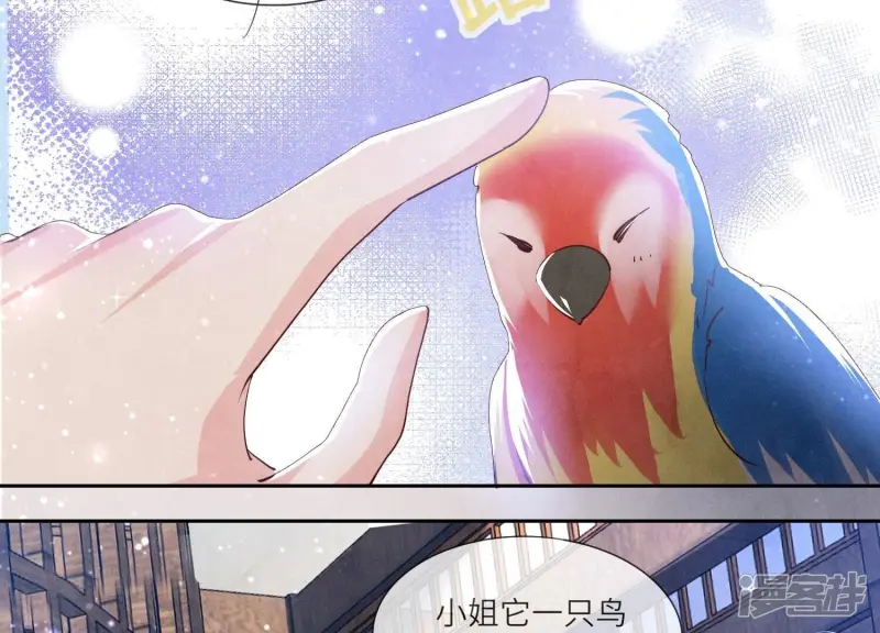 第64话 上街 第11页
