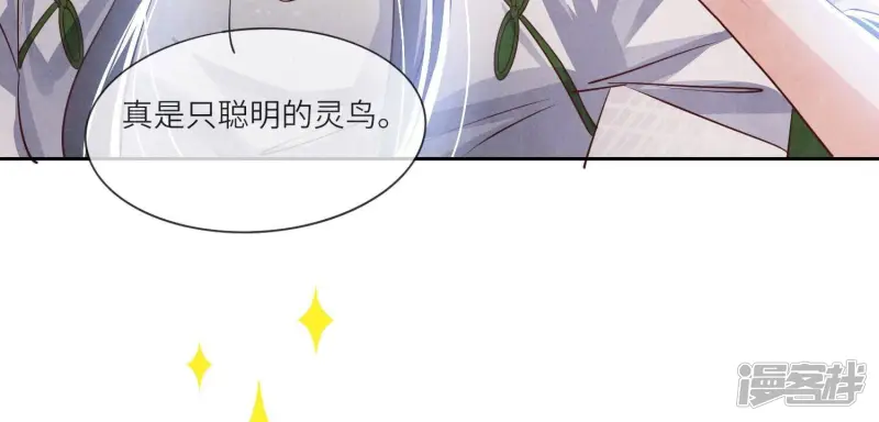 第64话 上街 第27页