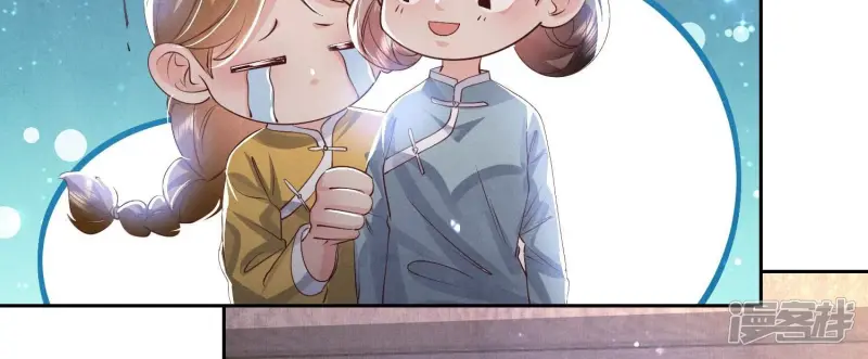 第64话 上街 第30页