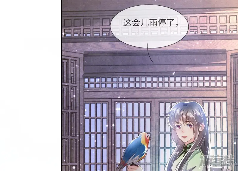 第64话 上街 第31页
