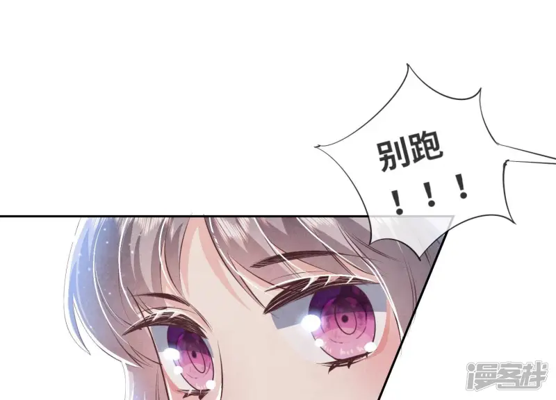 第64话 上街 第38页