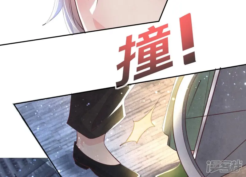第64话 上街 第39页