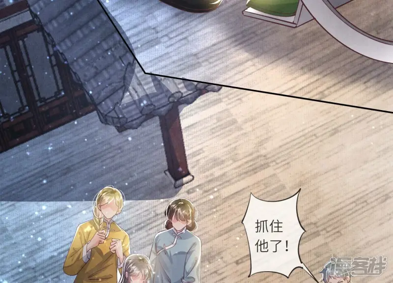 第64话 上街 第40页