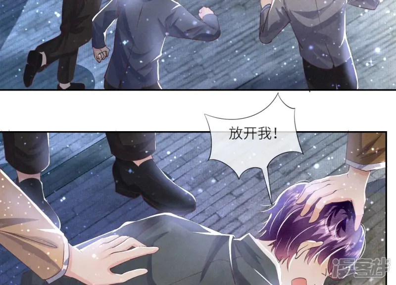 第64话 上街 第43页