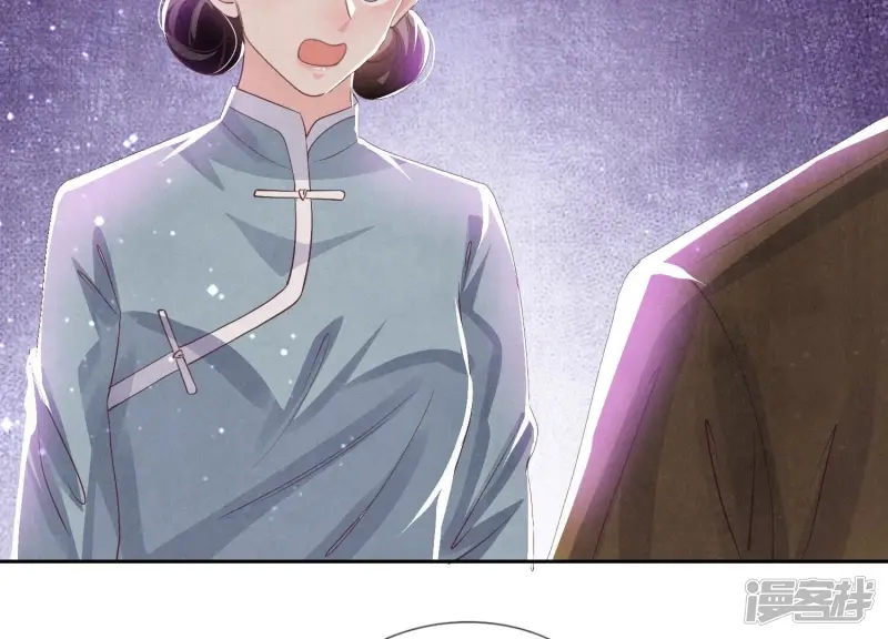 第64话 上街 第46页