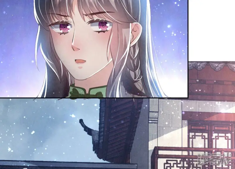 第64话 上街 第49页