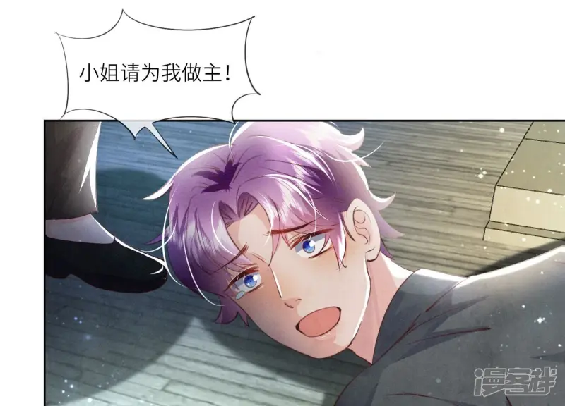 第64话 上街 第54页