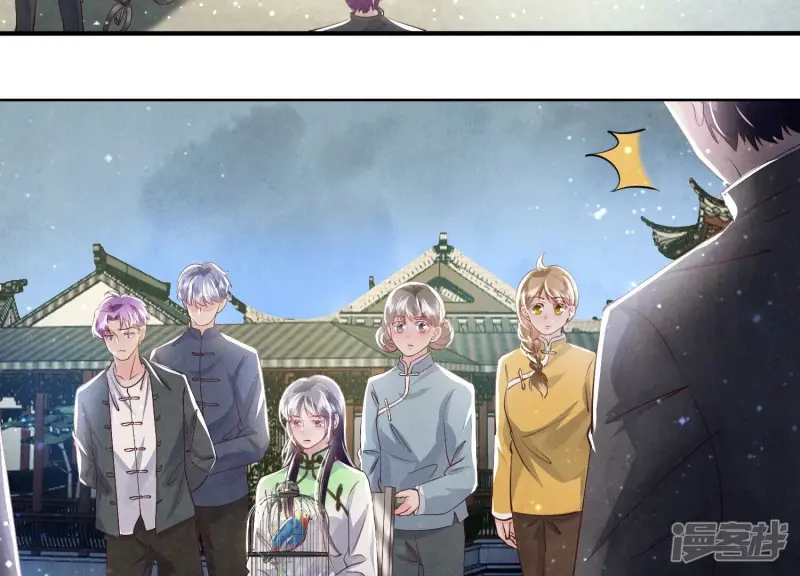 第64话 上街 第63页