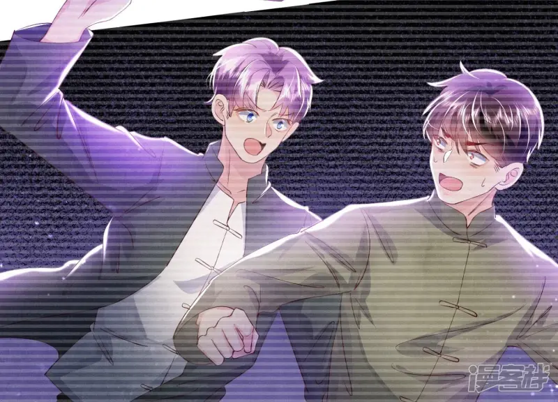 第64话 上街 第71页