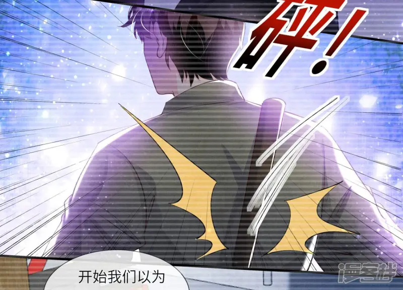 第64话 上街 第73页