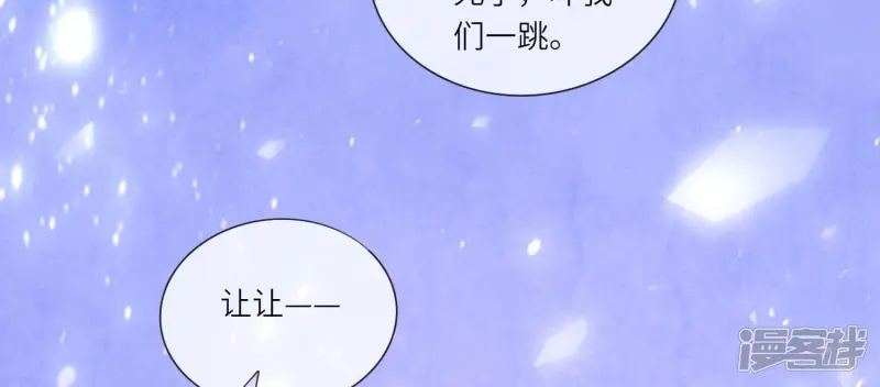 第64话 上街 第76页