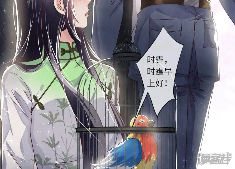 第64话 上街 第80页