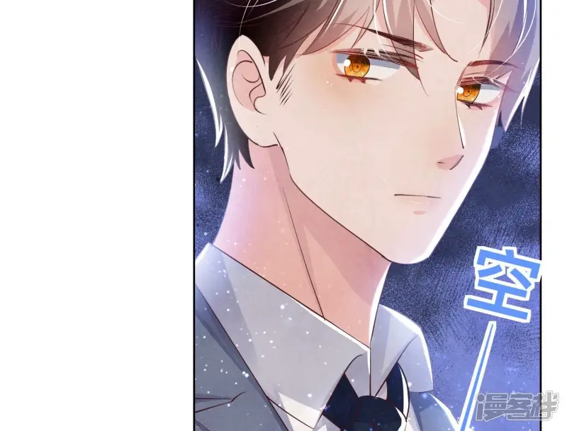 第64话 上街 第88页