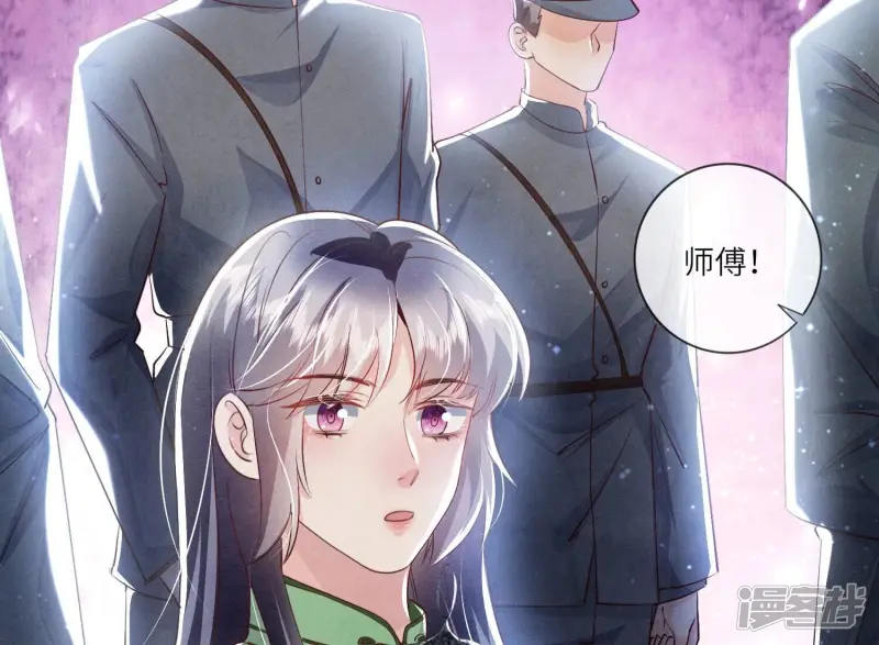 第64话 上街 第91页