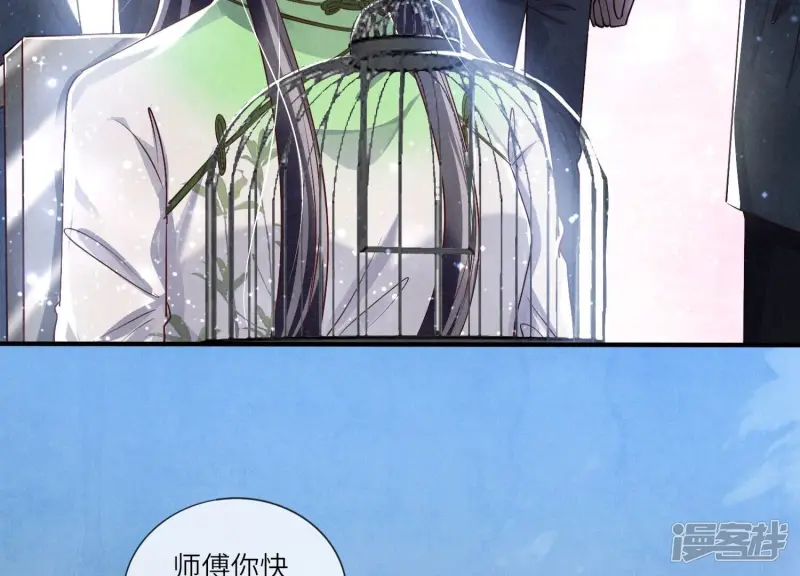 第64话 上街 第92页