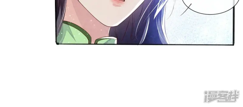 第63话 鹦鹉 第20页