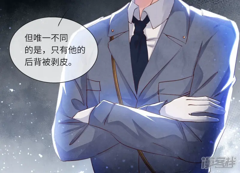 第63话 鹦鹉 第24页