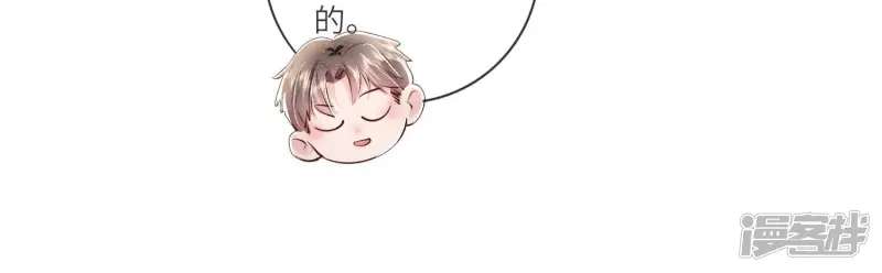 第63话 鹦鹉 第65页