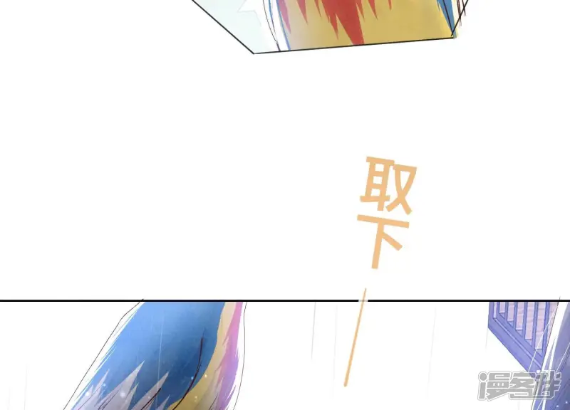 第63话 鹦鹉 第85页