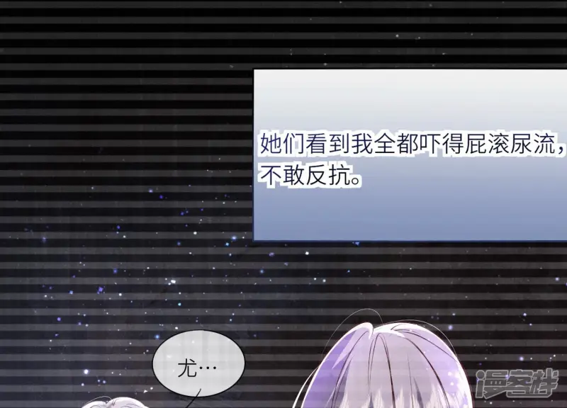 第62话 平安符 第36页